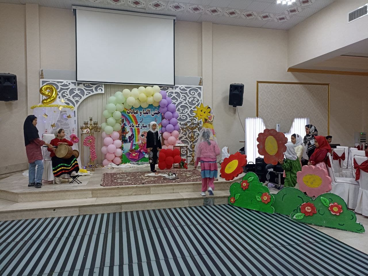 اجرای نمایش