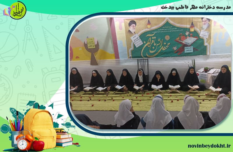 تصویر اسلایدر
