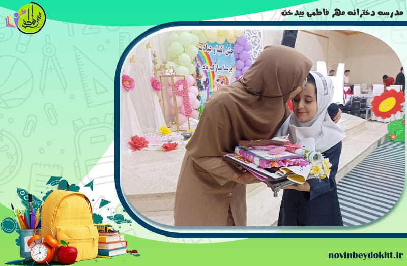 تصویر اسلایدر