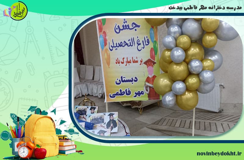 تصویر اسلایدر