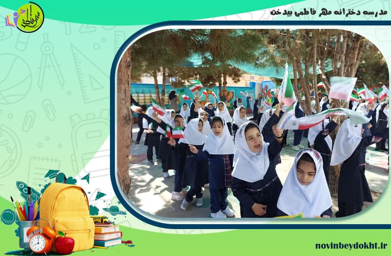 تصویر اسلایدر